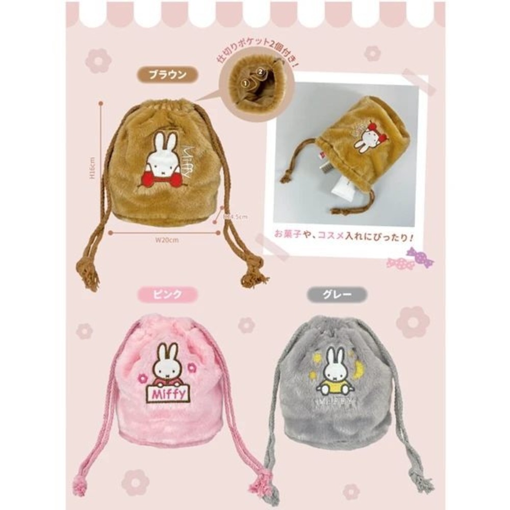 Miffy Boa Pouch Pink Faux Fur Plush Drawstring Bag Embroidered Inner Pockets NWT - Picture 11 of 11